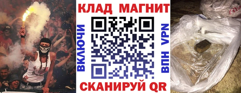 Наркота Вяземский Кокаин  A-PVP  Бошки Шишки  Гашиш 