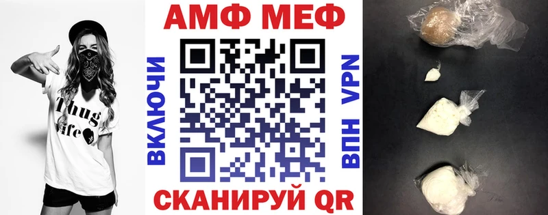 Amphetamine Premium  продажа наркотиков  Вяземский 
