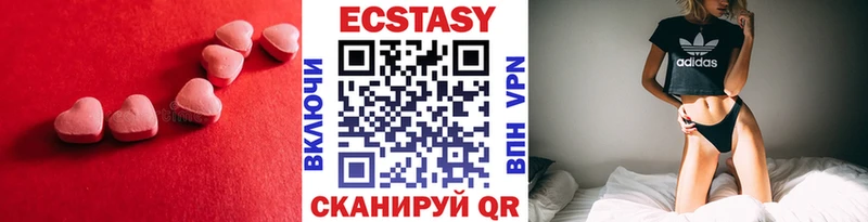 маркетплейс Telegram Вяземский ЭКСТАЗИ 300 mg