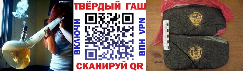 Гашиш ice o lator  цена наркотик  Вяземский 