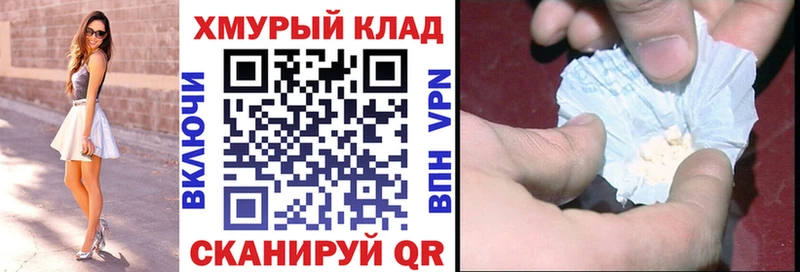 ГЕРОИН VHQ  ссылка на мегу ССЫЛКА  Вяземский 
