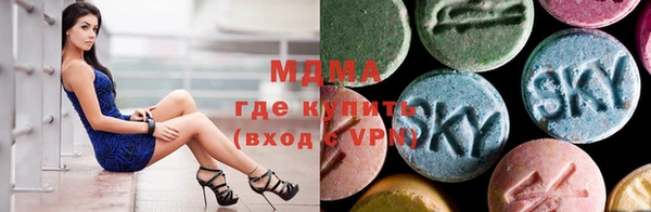 соль ск Белоозёрский
