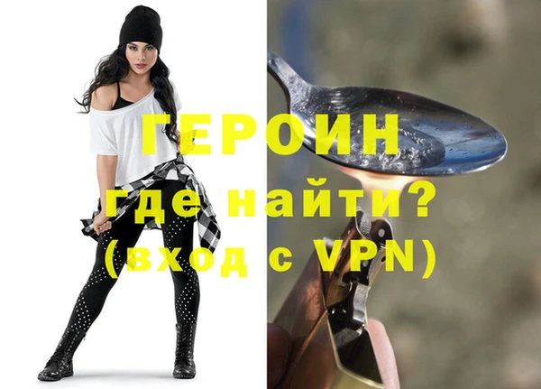 соль ск Белоозёрский