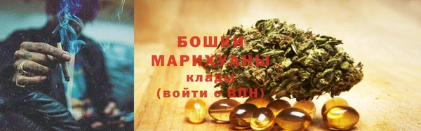 винт Беломорск