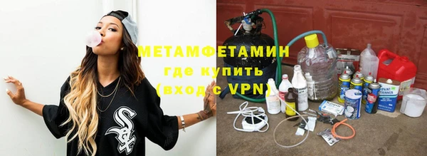 винт Беломорск