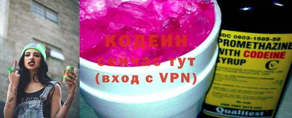 винт Белокуриха