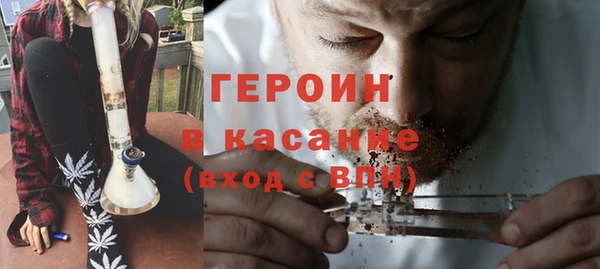 винт Беломорск