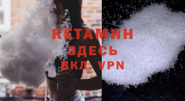 винт Беломорск