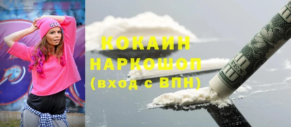 соль ск Белоозёрский