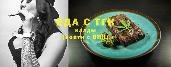 соль ск Белоозёрский