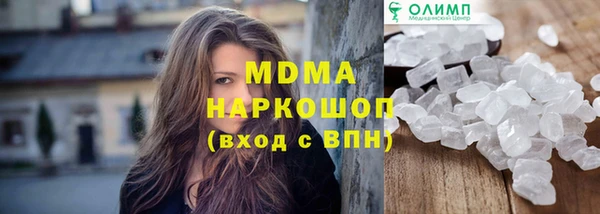 соль ск Белоозёрский