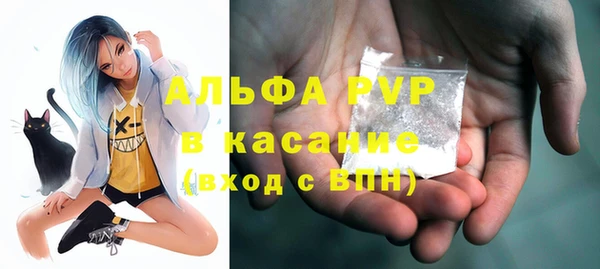 винт Белокуриха