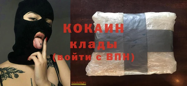 соль ск Белоозёрский