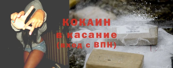 винт Белокуриха