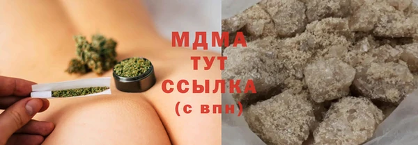 винт Беломорск