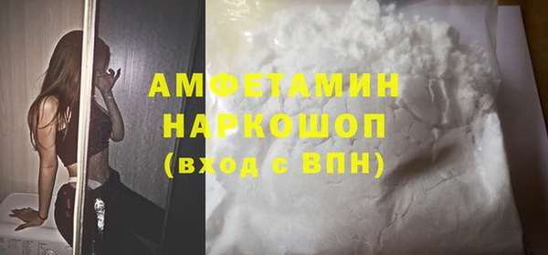 соль ск Белоозёрский