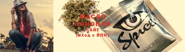 винт Беломорск