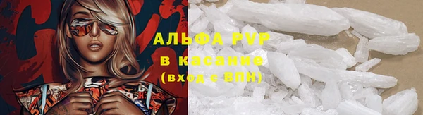 винт Беломорск