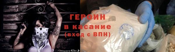 соль ск Белоозёрский