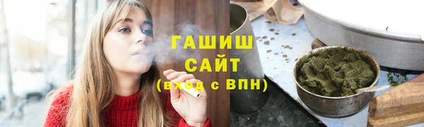 винт Белокуриха