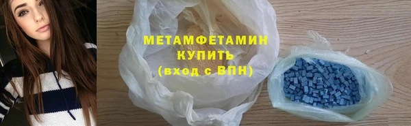 мефедрон мука Балабаново