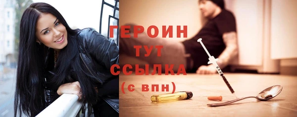 винт Белокуриха