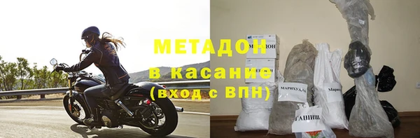 соль ск Белоозёрский
