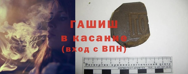 винт Беломорск