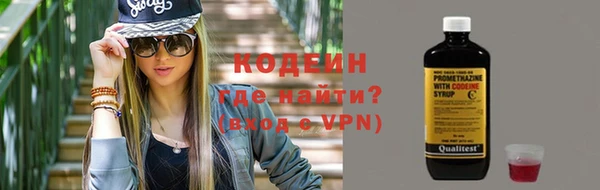 винт Белокуриха