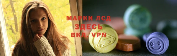 винт Беломорск