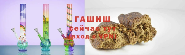 соль ск Белоозёрский