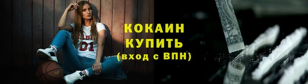 герыч Ступино