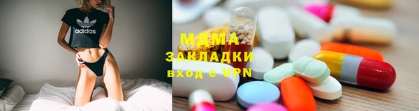 винт Беломорск