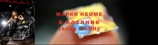 винт Беломорск