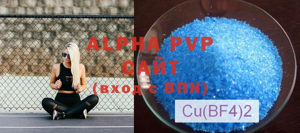 винт Белокуриха