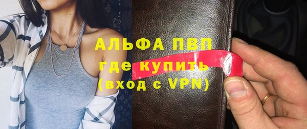 винт Белокуриха