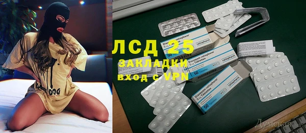 винт Белокуриха