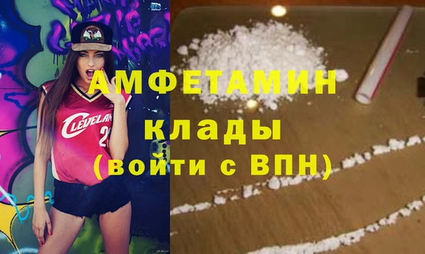 соль ск Белоозёрский