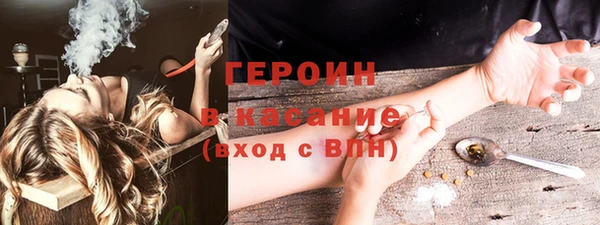 винт Белокуриха