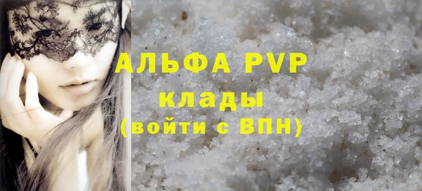 винт Белокуриха