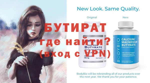 винт Беломорск