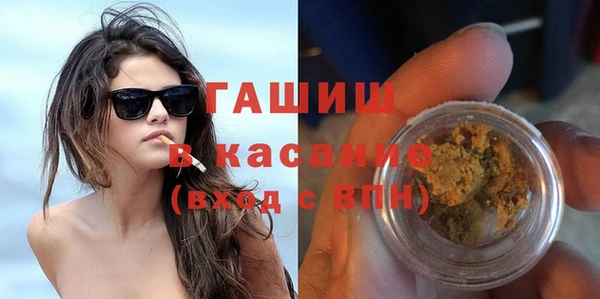 винт Беломорск