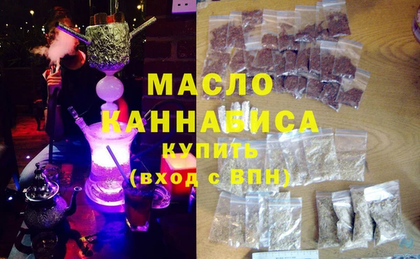 винт Беломорск