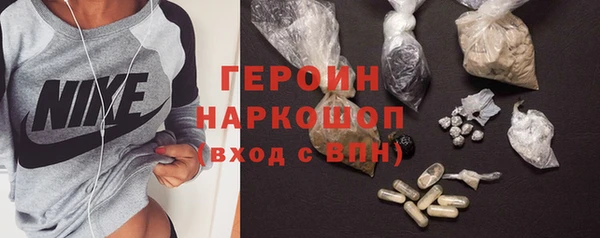 стаф Строитель