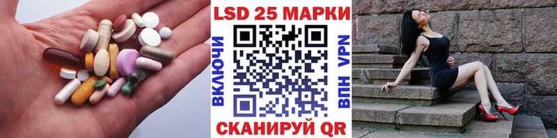 kraken   купить закладку  Вяземский  LSD-25 экстази кислота 