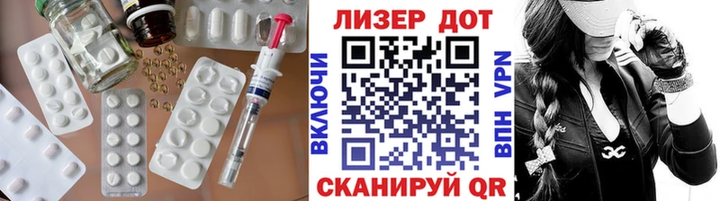 Лсд 25 экстази кислота Вяземский
