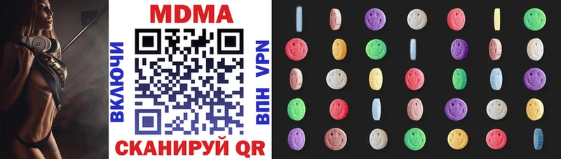 МДМА Molly  mega tor  Вяземский 