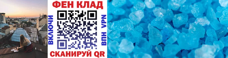 Метамфетамин Methamphetamine  Вяземский 