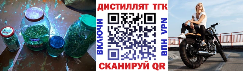 ТГК Wax  Вяземский 