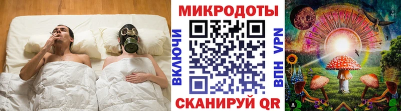 Галлюциногенные грибы мухоморы  купить наркотик  Вяземский 